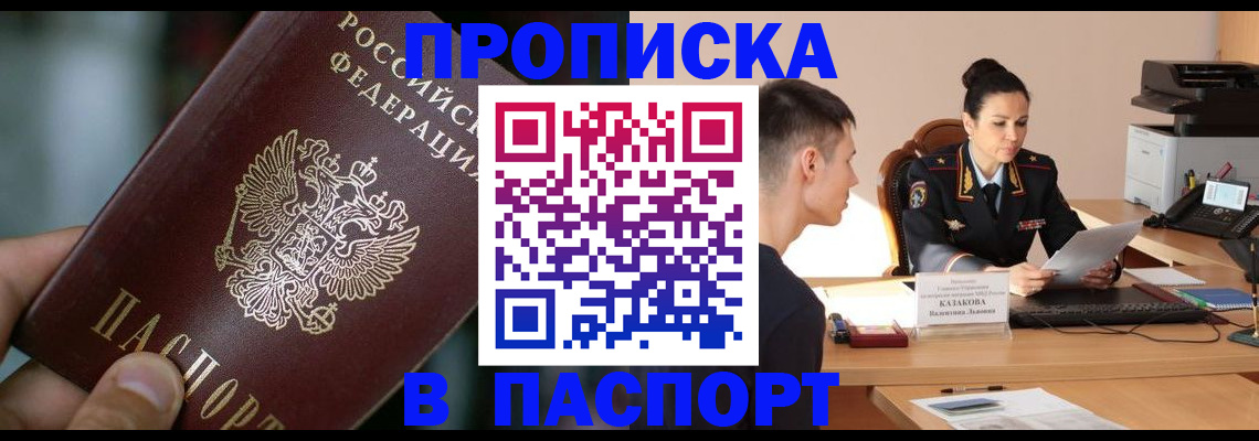 регистрация для дет. сада в Брянской области